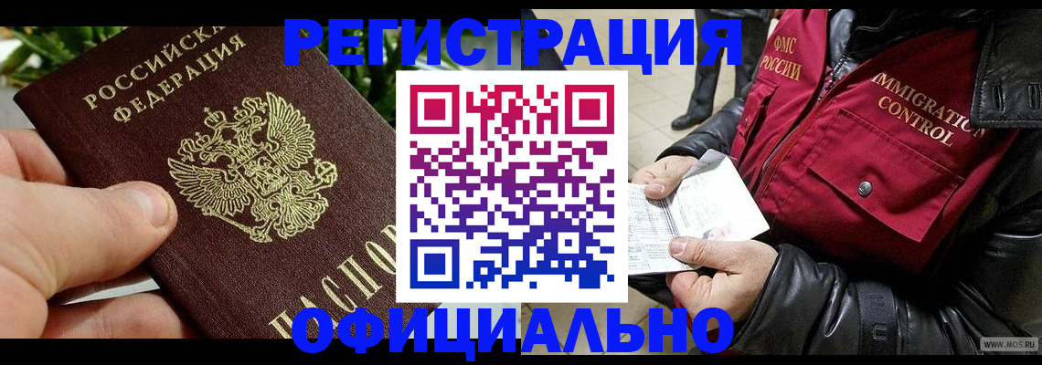 пропишу в квартире в Онеге